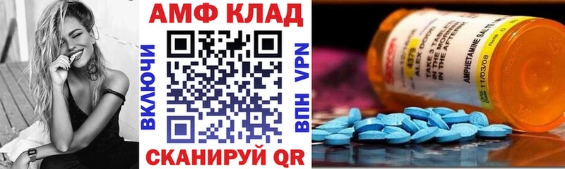 купить   Нытва  Амфетамин 98% 