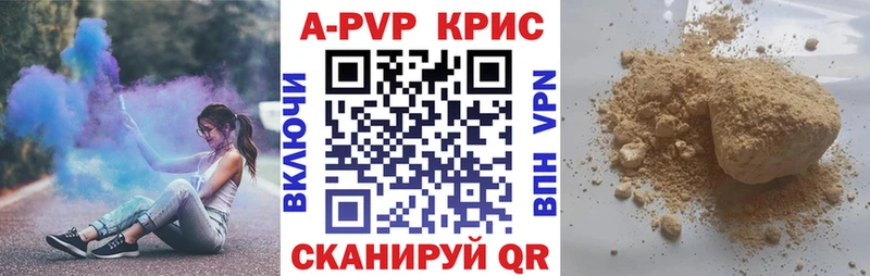 площадка официальный сайт  Нытва  А ПВП СК  как найти наркотики 