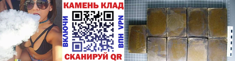 Гашиш гарик  как найти закладки  Нытва 
