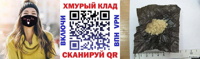 как найти   Нытва  ГЕРОИН VHQ 