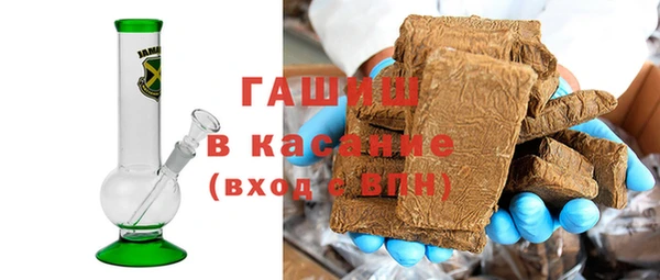 соль курить ск Бронницы