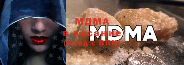 бутик Бугульма
