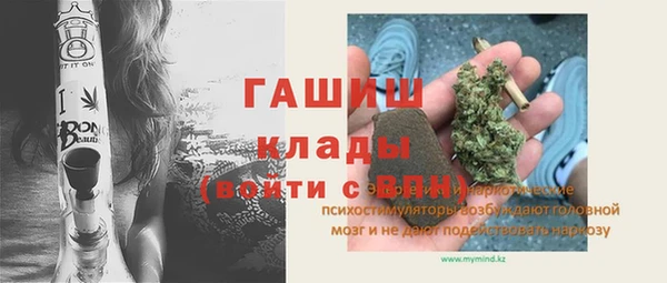 соль курить ск Бронницы