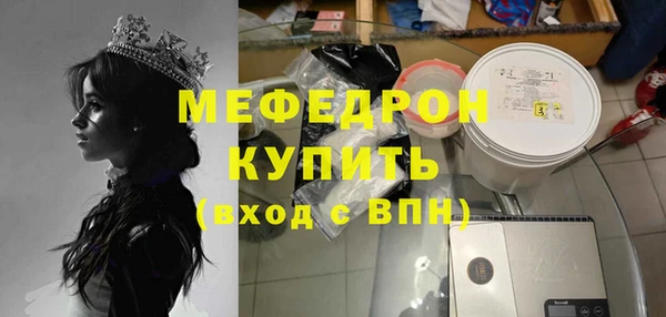 соль курить ск Бронницы