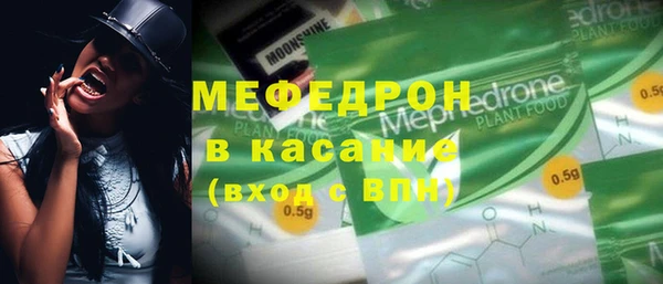 МДМА Бородино