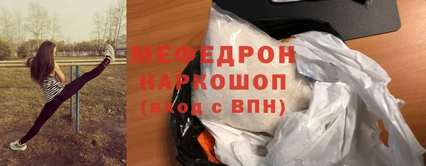 МДМА Бородино