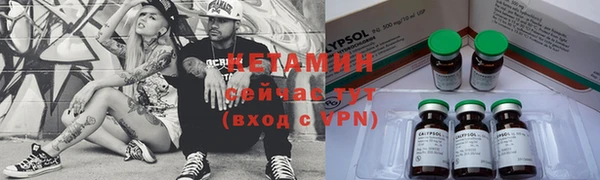 бутик Бугульма