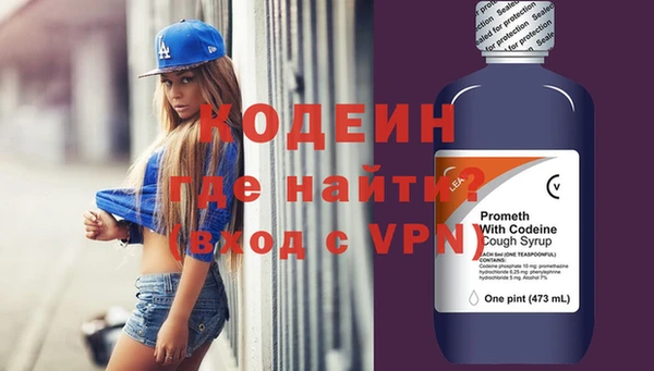 бутик Бугульма