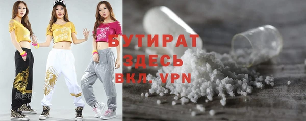соль курить ск Бронницы
