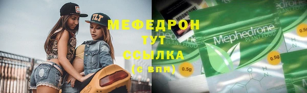 бутик Бугульма