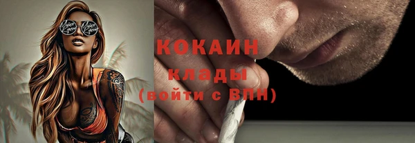 соль курить ск Бронницы