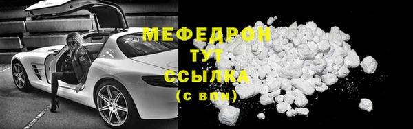 соль курить ск Бронницы