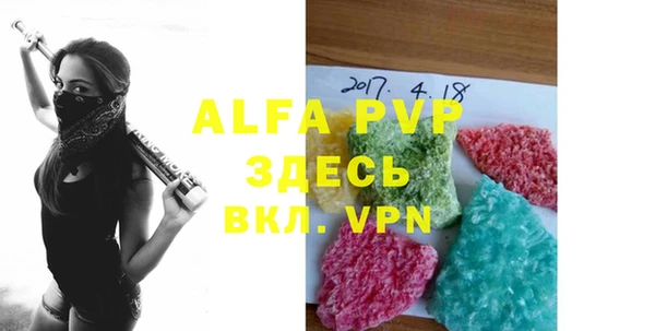 соль курить ск Бронницы