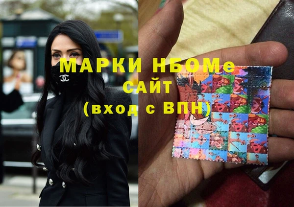МДМА Бородино