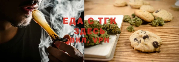 соль курить ск Бронницы