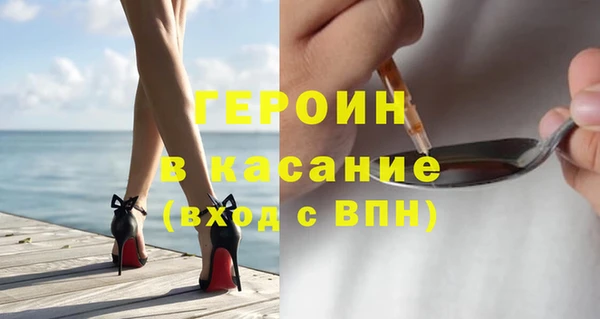 МДМА Бородино