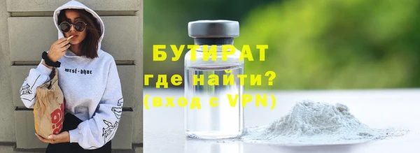 соль курить ск Бронницы