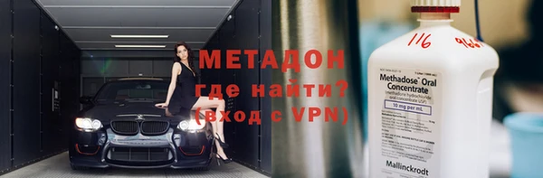 соль курить ск Бронницы