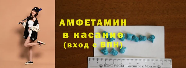 бутик Бугульма