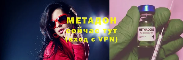 МДМА Бородино