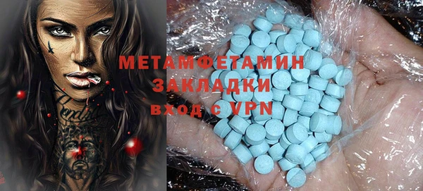 соль курить ск Бронницы