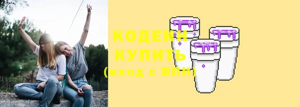 соль курить ск Бронницы