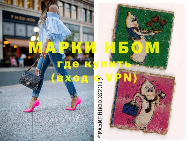 МДМА Бородино