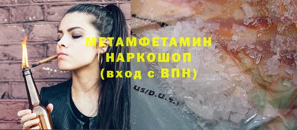 бутик Бугульма