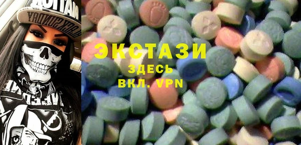 МДМА Бородино