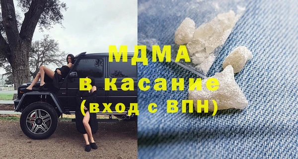 соль курить ск Бронницы
