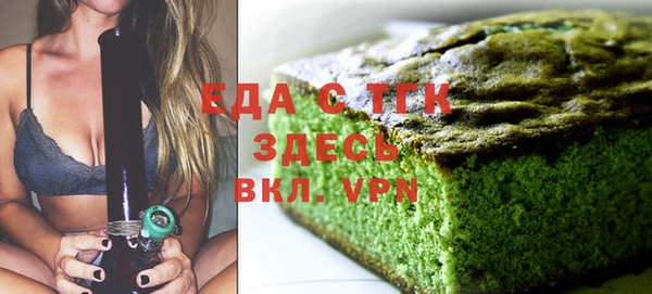 бутик Бугульма