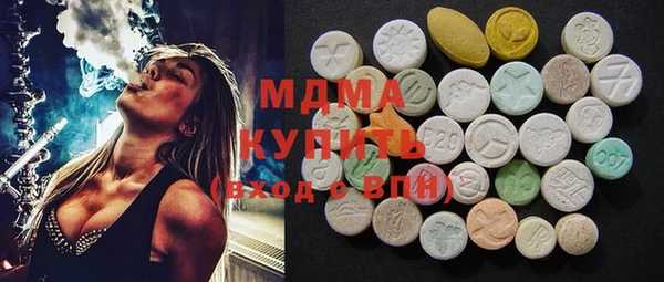 бутик Бугульма