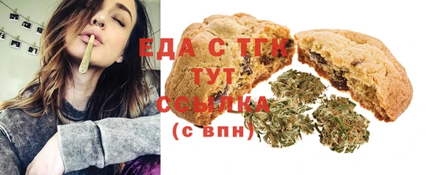 бутик Бугульма