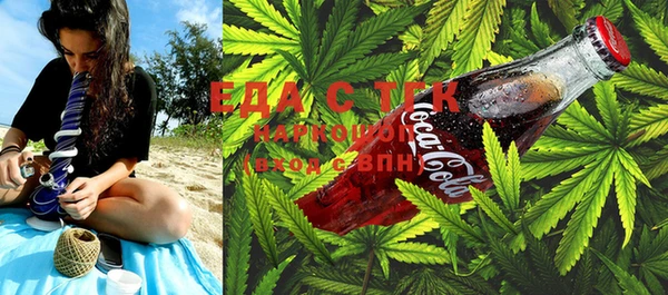 бутик Бугульма