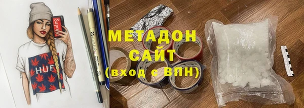 соль курить ск Бронницы