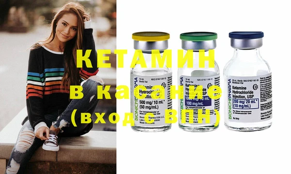 соль курить ск Бронницы