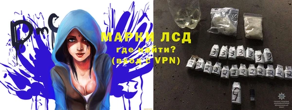 МДМА Бородино
