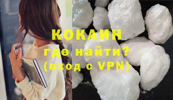 соль курить ск Бронницы
