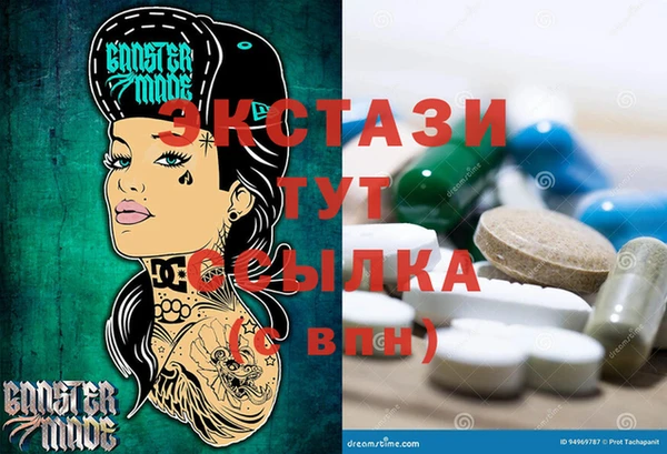 соль курить ск Бронницы