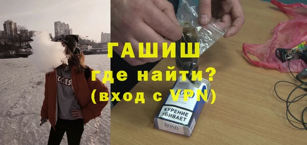 соль курить ск Бронницы