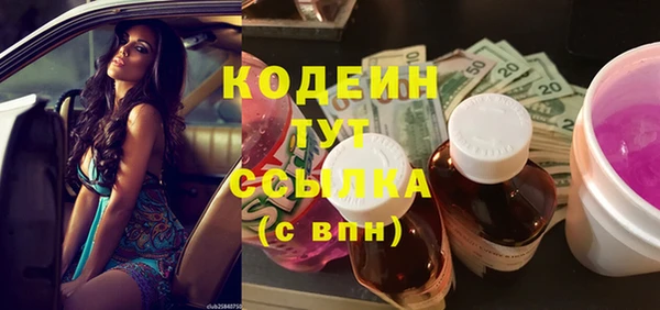 МДМА Бородино