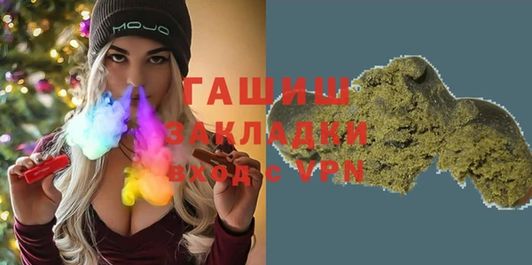 соль курить ск Бронницы