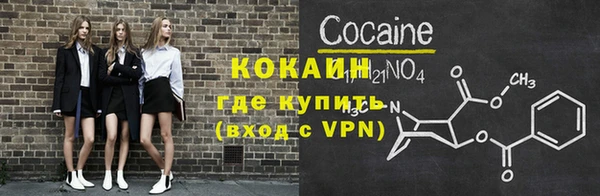 бутик Бугульма