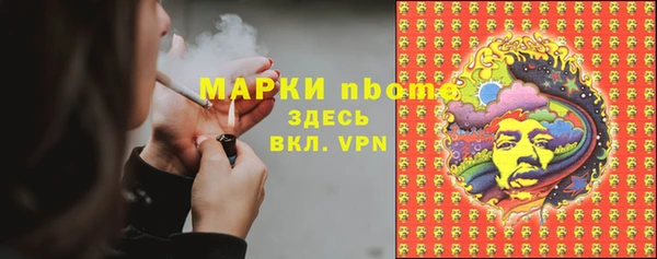 соль курить ск Бронницы