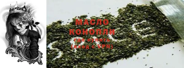 МДМА Бородино