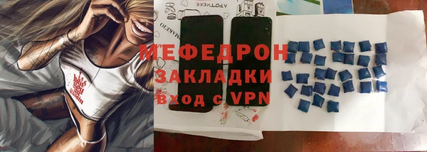 бутик Бугульма