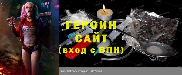 МДМА Бородино
