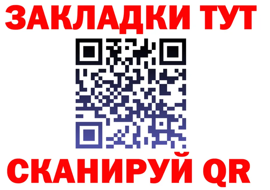 А ПВП СК КРИС зеркало площадка MEGA Нытва