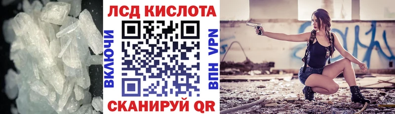 ЛСД экстази кислота  Нытва 