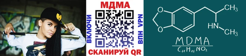 MDMA молли нарко площадка какой сайт Нытва